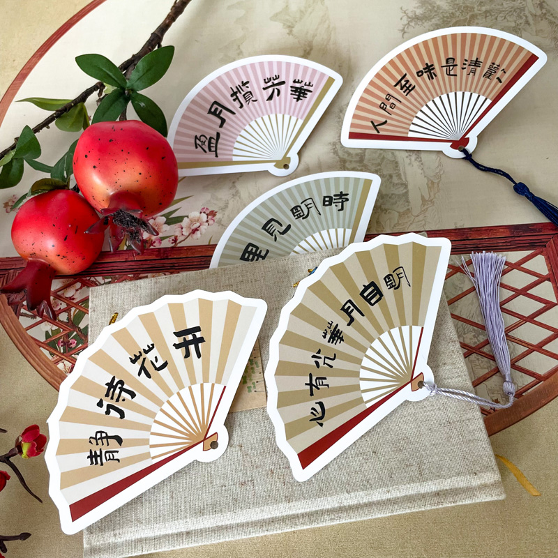 2023新款创意古典中国风中式中秋节文创扇形书法贺卡吊穗月饼礼盒蛋黄酥烘焙蛋糕装饰网红文艺贺卡小卡片礼物