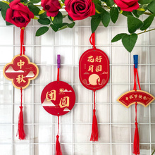 2025新款喜庆红色中秋节快乐月饼礼盒吊卡高级感花好月圆吊牌烘焙送礼留言悬挂古风贺卡活动装饰祝福小卡片纸