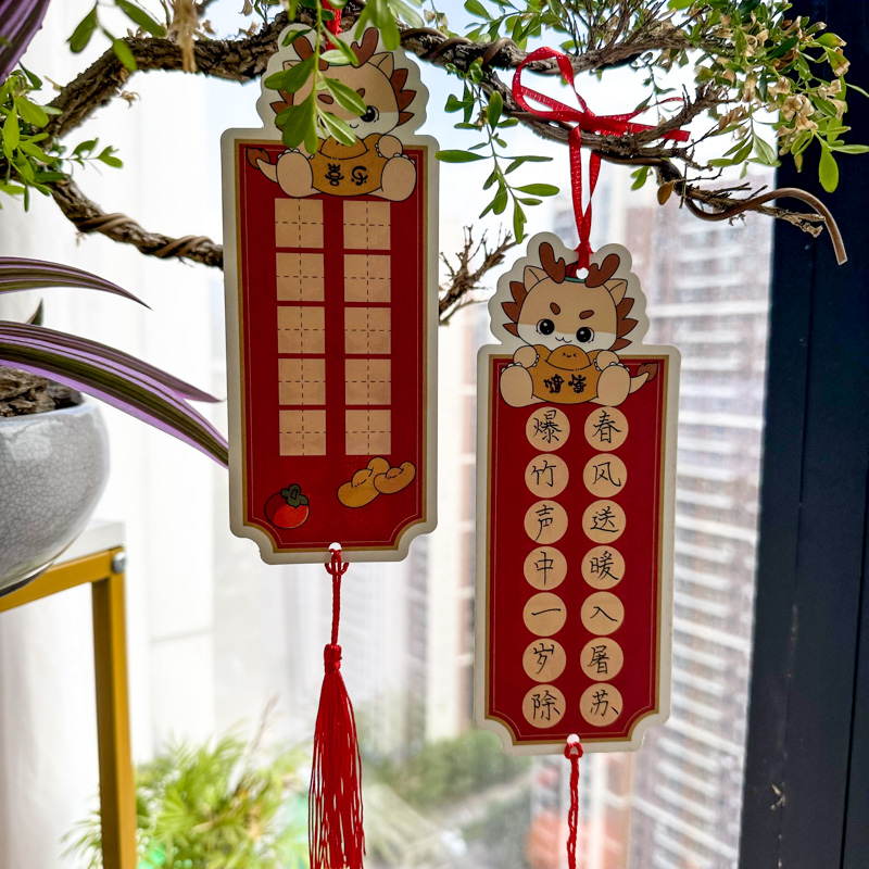 祥龙贺春系列硬笔书法作品纸