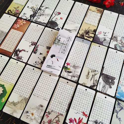 儿童临摹古诗词练字书签字帖