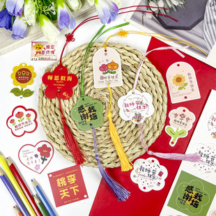 教师节快乐礼物装饰吊卡感谢师恩难忘祝福留言卡片纸送老师鲜花店花束礼品挂卡幼儿园小学生手工吊牌迷你贺卡