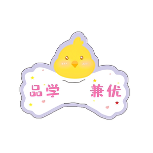 幼儿园升学奖励考试棒棒糖装饰纸卡片典礼仪式感班级鼓励贺卡小学生一年级开学毕业季伴手礼物儿童糖果插卡纸