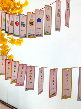 小学生儿童元宵新年马年趣味简单猜灯谜面活动游园会纸条字谜幼儿园教室游戏活动场景布置装饰吊卡片挂饰道具