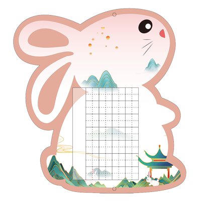 儿童中秋节月兔书法书签