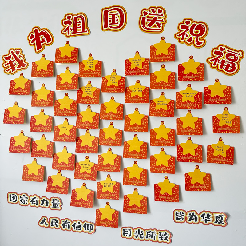 丁田宣牌同庆盛世对折贺卡