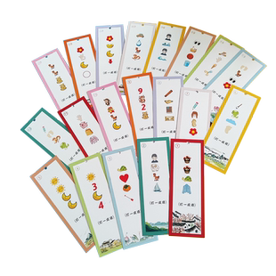 幼儿园元宵中秋节灯谜猜猜乐卡片趣味道具学校活动游园会成语纸条字谜面硬卡教室游戏场景布置装饰悬挂饰吊卡