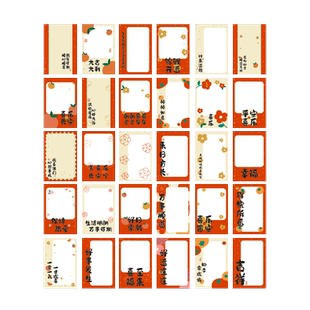 新学期喜庆迷你可装进红包手写心愿祝福贺卡班级春节新年期末节日学生感恩教师寄语吉祥幸运签空白愿望小卡片