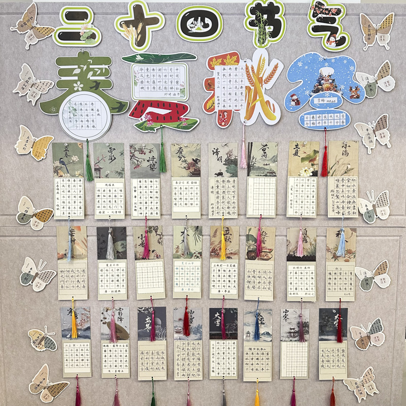 丁田宣牌春夏秋冬书法展