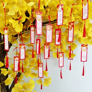 中秋节猜灯谜卡片八月十五游园会活动道具中国风可爱月饼兔流苏游戏灯谜猜谜卡片节日氛围感场景装饰布置吊卡