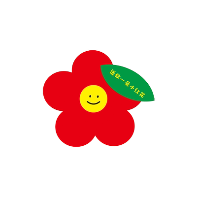 送你一朵小红花笑脸红卡