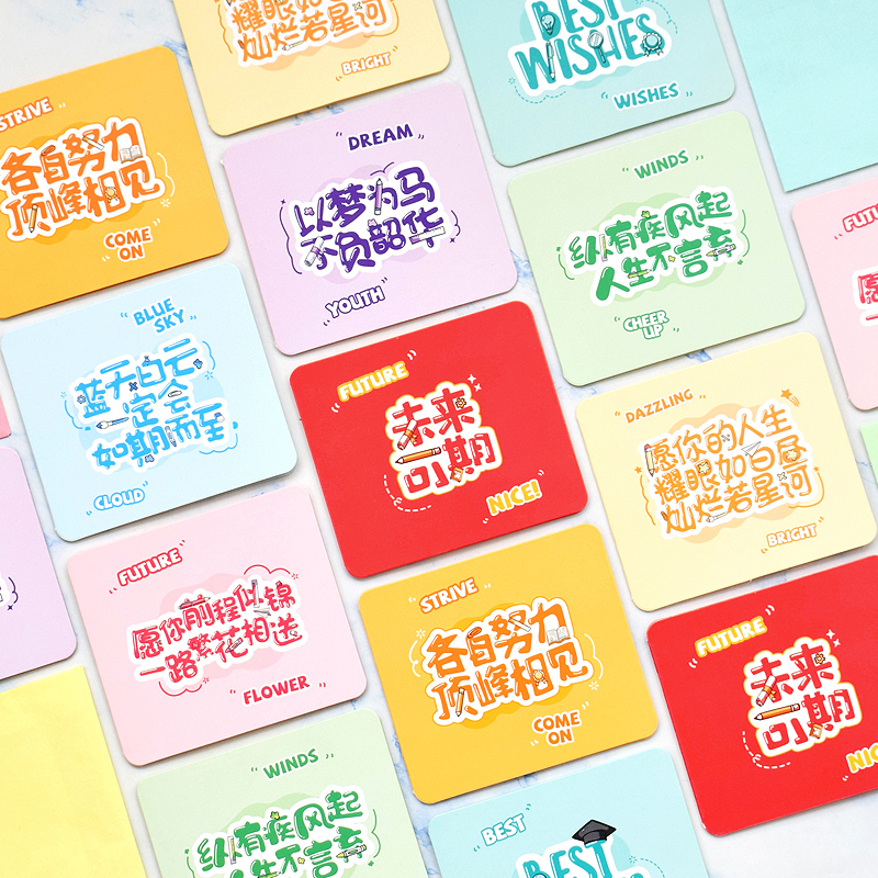 未来可期高考加油励志文字祝福语