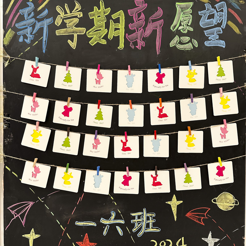 丁田宣牌卡通对折小贺卡