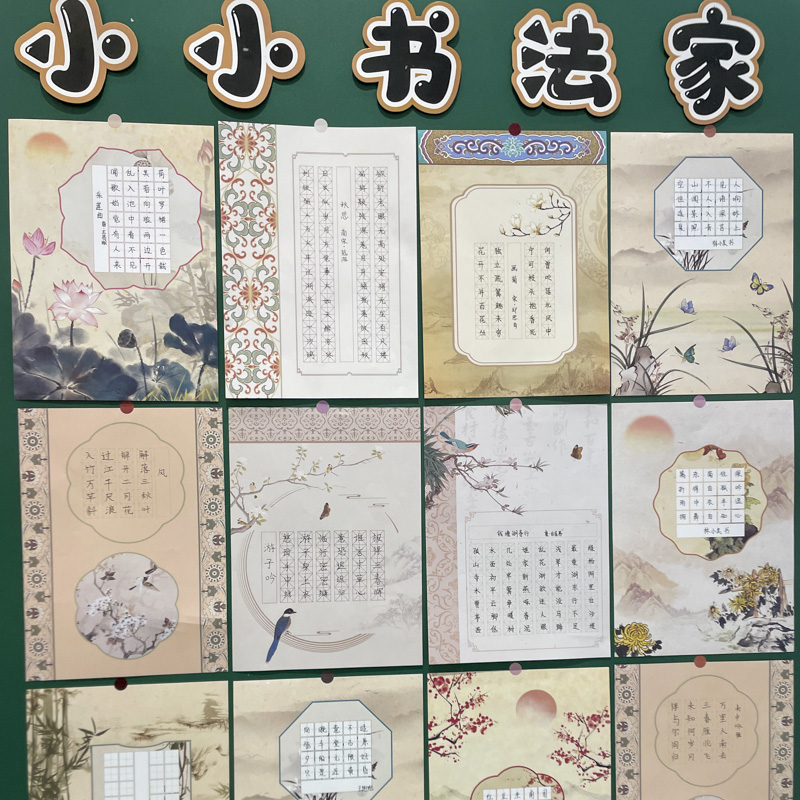 丁田宣牌A4米字格古风书法纸