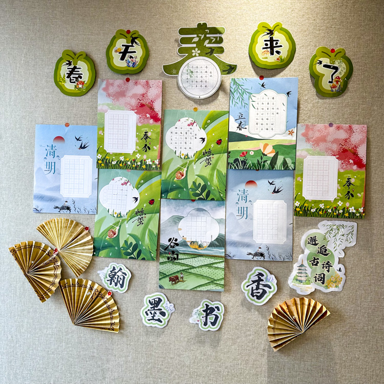 丁田宣牌二十四节气之春书法纸