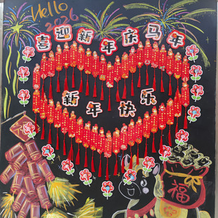 感布置卡片 旦教室红色喜庆仪式 马年励志吉祥祝福语书签新年心愿墙装 饰吊卡幼儿园小学生手写空白愿望许愿卡元