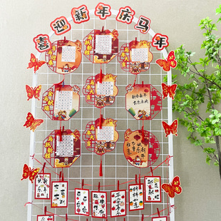 马年镂空硬笔书法作品纸展示墙环创班级喜迎新年元旦教室布置装饰文化墙比赛专用书写古诗练字纸DIY自制贺卡