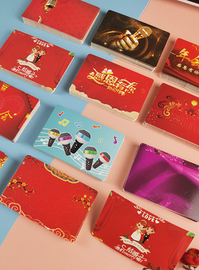 儿童新年小号通用主持人司仪台词手卡片纸提词学校元旦文艺表汇演晚会年会婚礼演讲忘词提醒发言记忆手稿硬卡