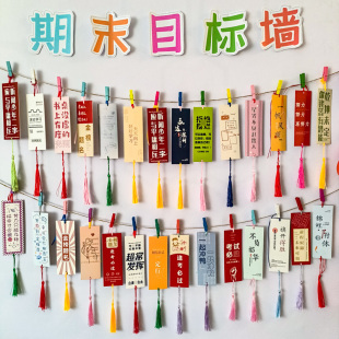 初三考试励志文字目标心愿墙贴环创吊卡初中高考激励学生手写愿望卡片教师寄语期中考班级教室装饰布置背景板