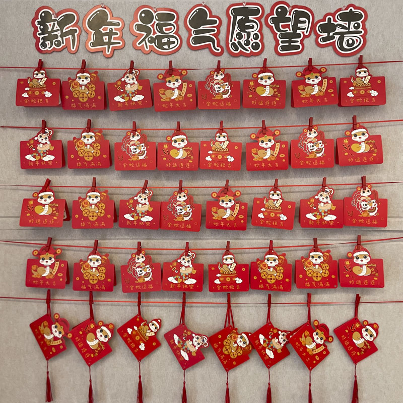 丁田宣牌2025蛇年新款对折小贺卡