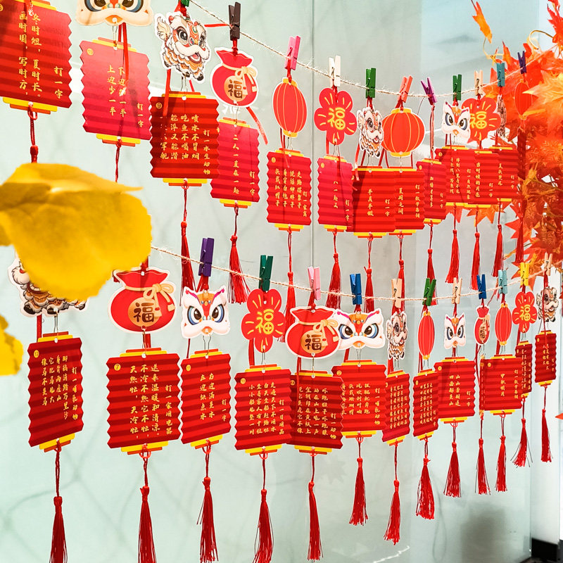 元旦元宵节猜灯谜灯笼款红色喜庆谜面硬卡片学校物业商场新年儿童游园活动场景布置装饰谜底纸条字卡道具挂牌,文具电教/文化用品/商务用品,贺卡/明信片,淘宝优惠券,粉丝福利购,淘宝优惠卷