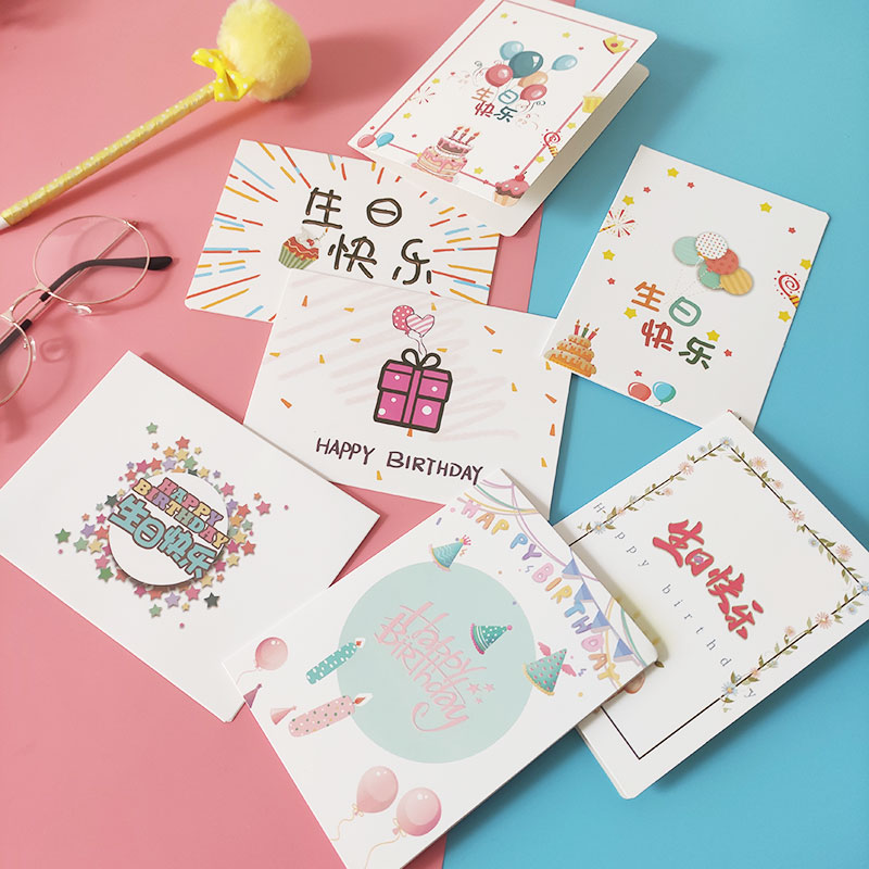 创意花束蛋糕生日快乐贺卡