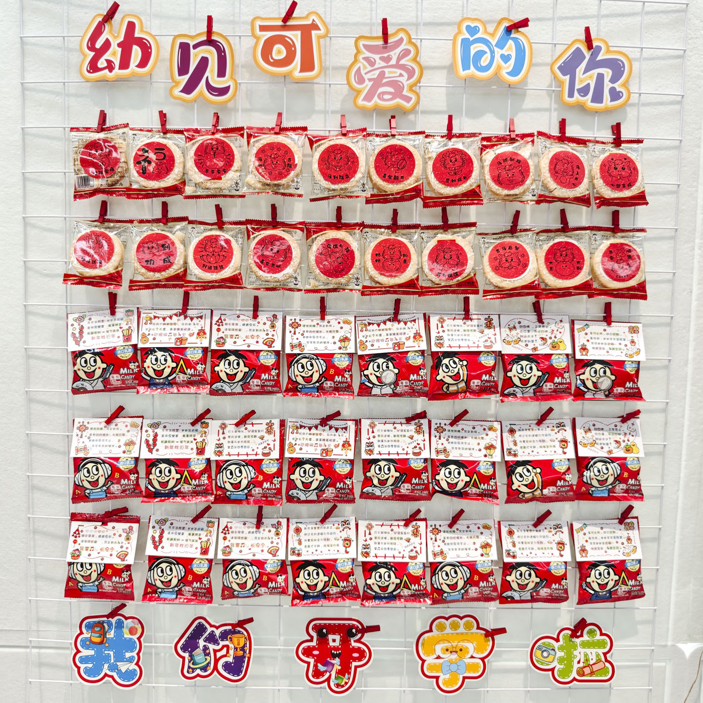 2026马年不干胶圆形贴纸幼儿园新年开学季新学期仪式感伴手礼班级教室环创布置创意励志祝福文字糖果装饰贺卡,文具电教/文化用品/商务用品,贴纸/立体贴纸,淘宝优惠券,粉丝福利购,淘宝优惠卷