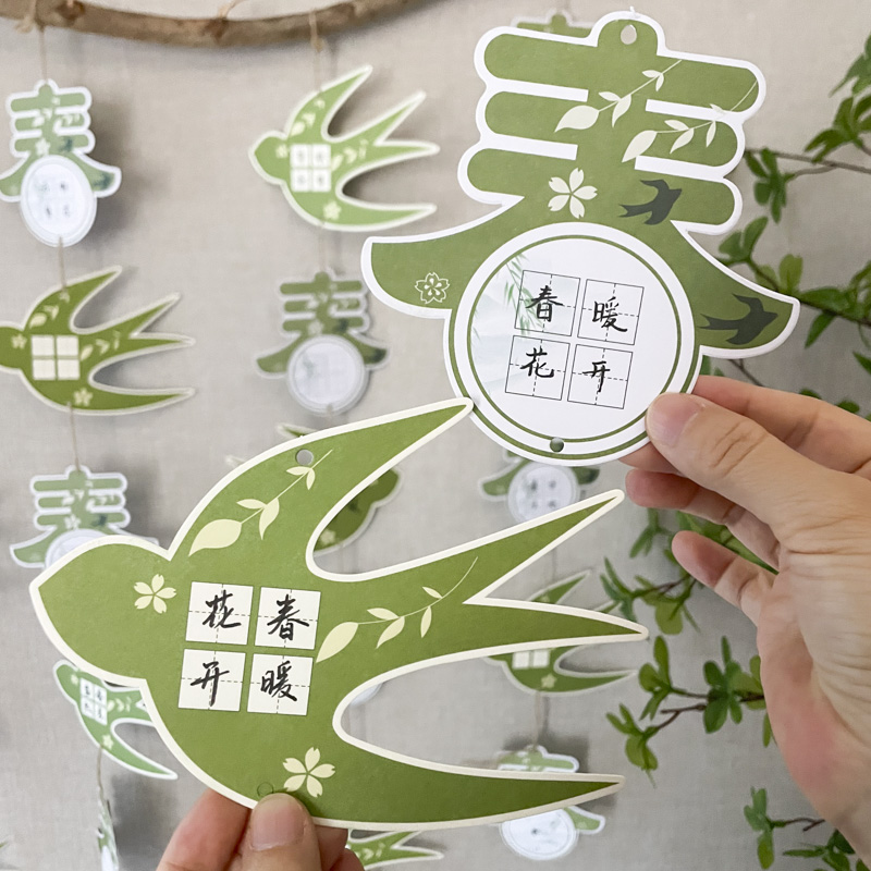 春字硬笔书法作品纸卡