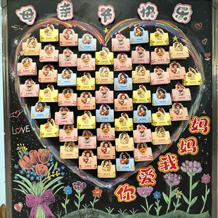 繁花敬母亲节日快乐主题仪式感不止装饰布置卡片手写空白心愿祝福贺卡感恩表白妈妈班级文化墙黑板报对折卡纸