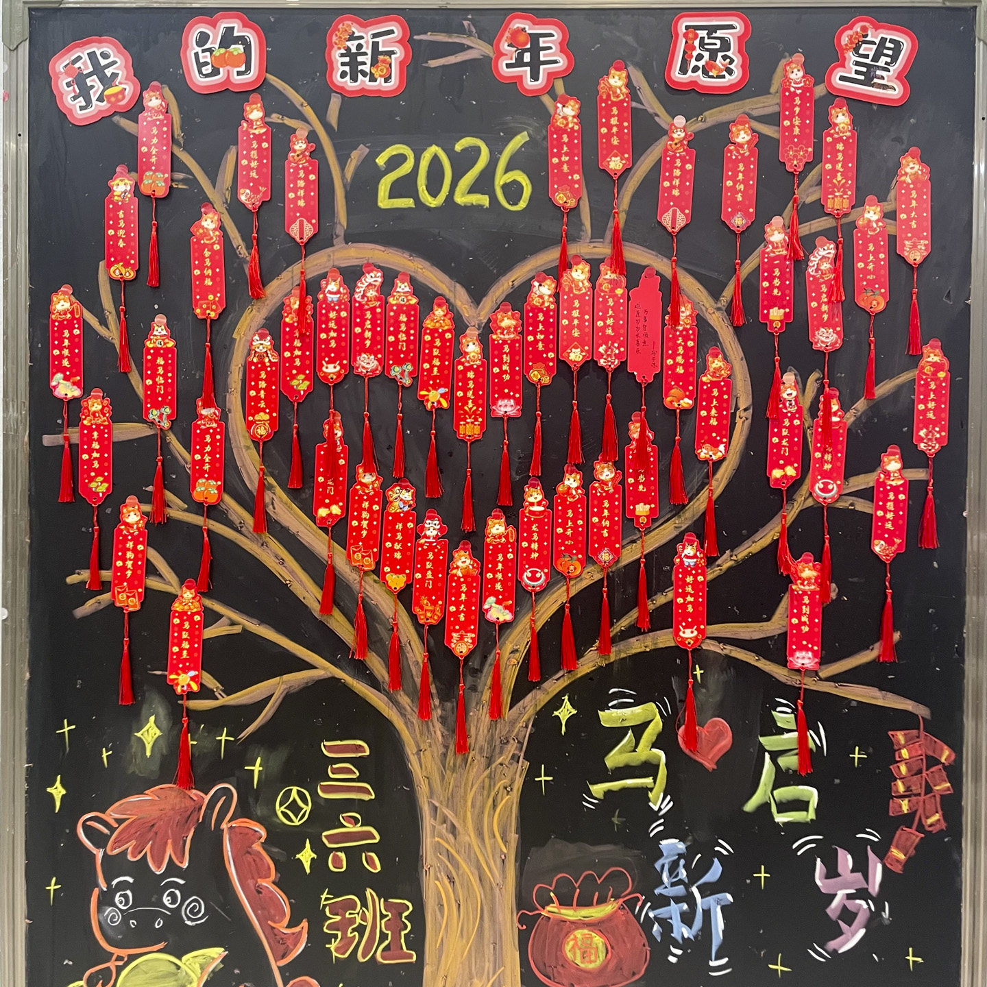 2026马年春节红色文字祝福语书签学生用过新年迎新学期仪式感装饰元旦教室班级黑板文创文化墙手写心愿小卡片,文具电教/文化用品/商务用品,书签,淘宝优惠券,粉丝福利购,淘宝优惠卷