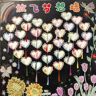创意小学生空白可手写励志梦想心愿目标墙贴卡片新学期愿望班级文化黑板装饰爱心寄语贺卡激励学习彩色卡片纸