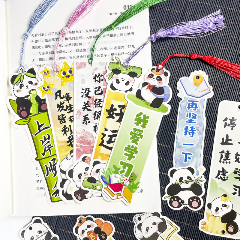 卡通励志文字语录书签异形祝福卡