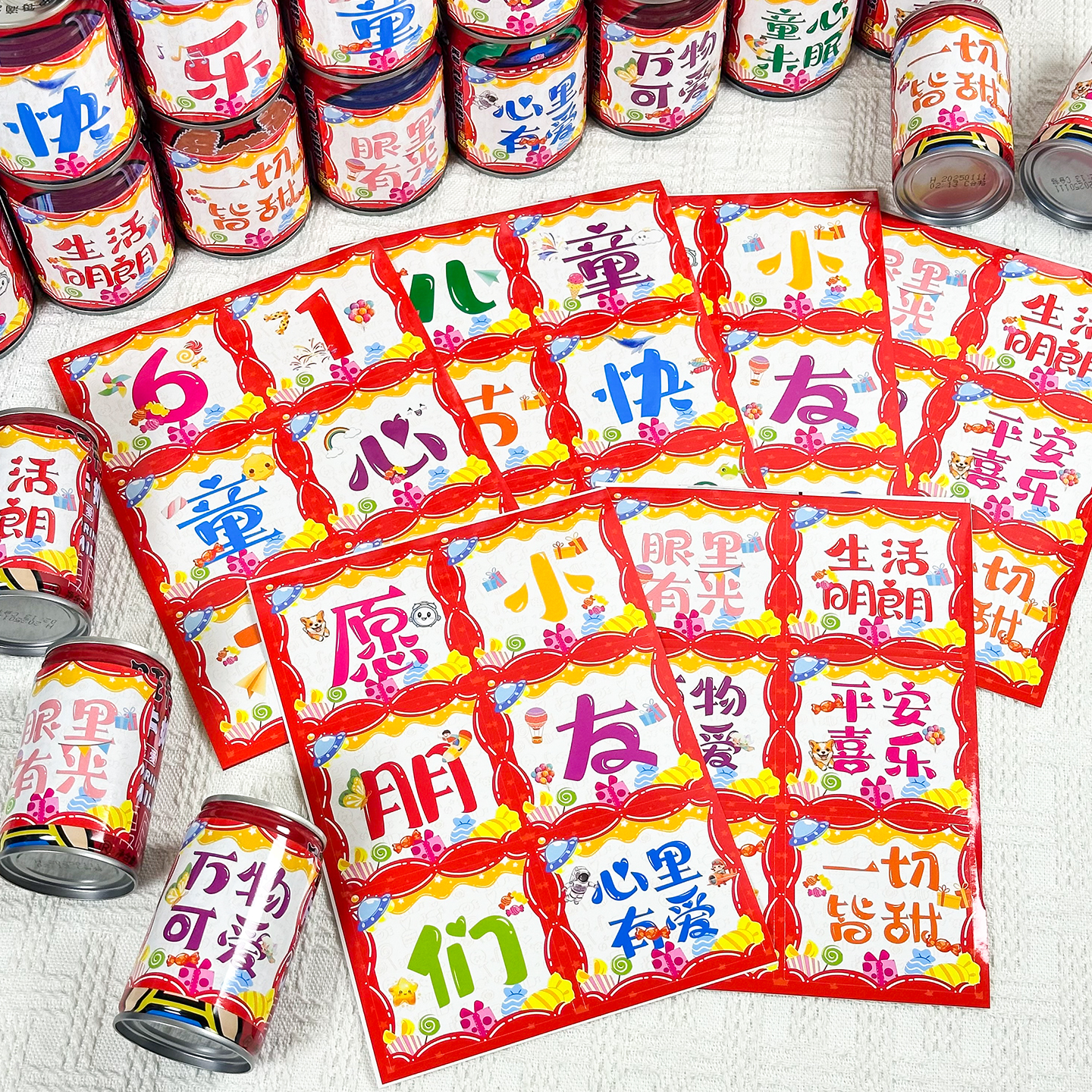 创意61六一儿童节快乐幼儿园桌面仪式感场景布置易拉罐可乐瓶贴自粘定制学生伴手礼物装饰图案文字祝福小贴画图片