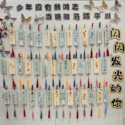 励志文字书签许愿目标墙卡片