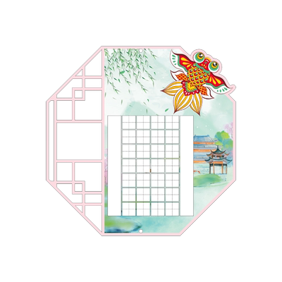 主题班级书法展示墙田字格