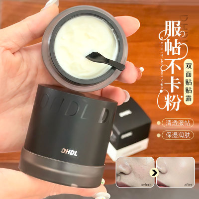 DHDL不卡粉贴贴霜妆前乳女隔离面霜柔焦毛孔妆前贴贴霜化妆师专用