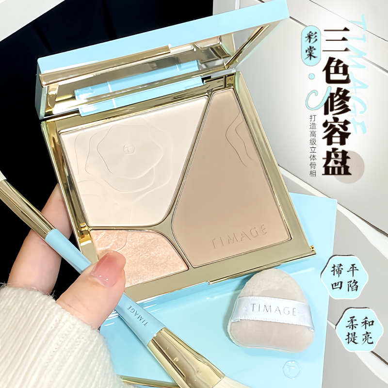 彩棠三色修容盘哑光高光修容一体盘阴影提亮眼影修饰轮廓女3.0