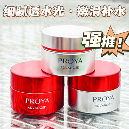 现货3.0版一瓶包邮轻盈滋润