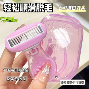 刮毛刀女士专用腋下腿毛腋下脱毛刀脱毛神器剃毛器除腿毛不伤皮肤