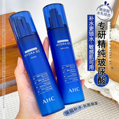 韩国正品 爽肤水140ML清爽 蓝啵啵保湿 AHC水乳套装 B5玻尿酸补水保湿