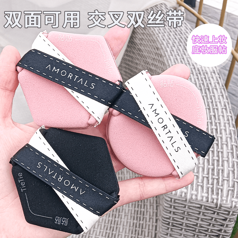不吃粉服帖干湿两用定妆双面气垫