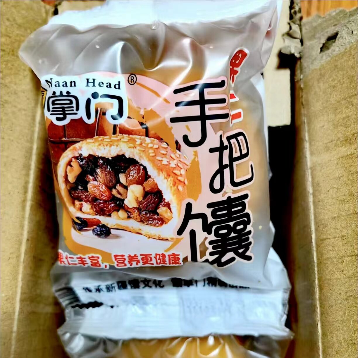 优选馕掌门烤馕饼果仁手把馕坚果核桃葡萄干红枣枸杞早餐囊点心