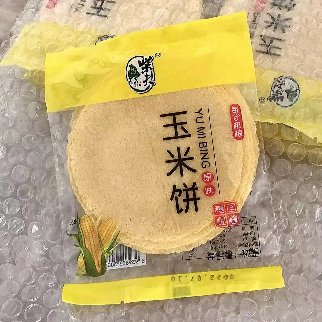 优选柴夫不加糖不加面粉粗粮饼多口味杂粮薄饼玉米南瓜紫薯黑米荞