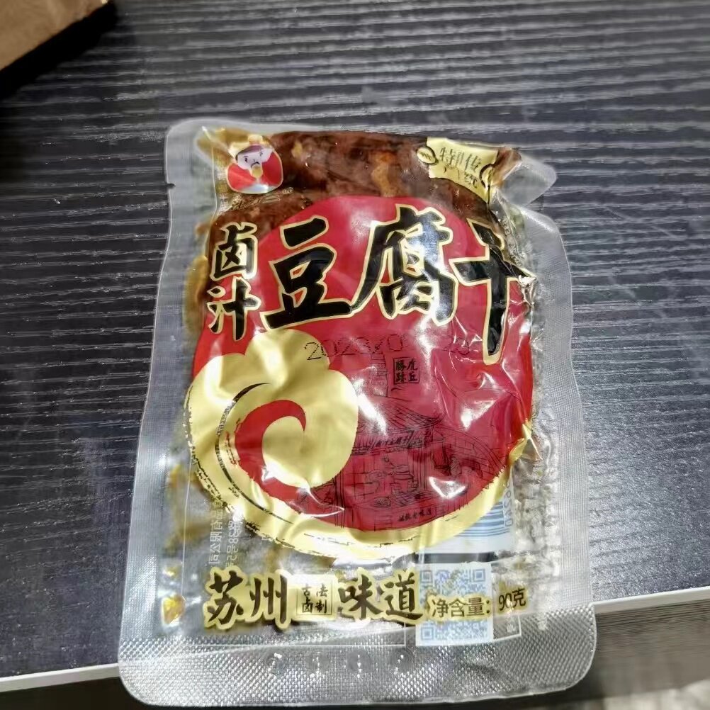 优选沈万三苏州豆腐干豆干香干豆腐豆制品素食冷菜即食