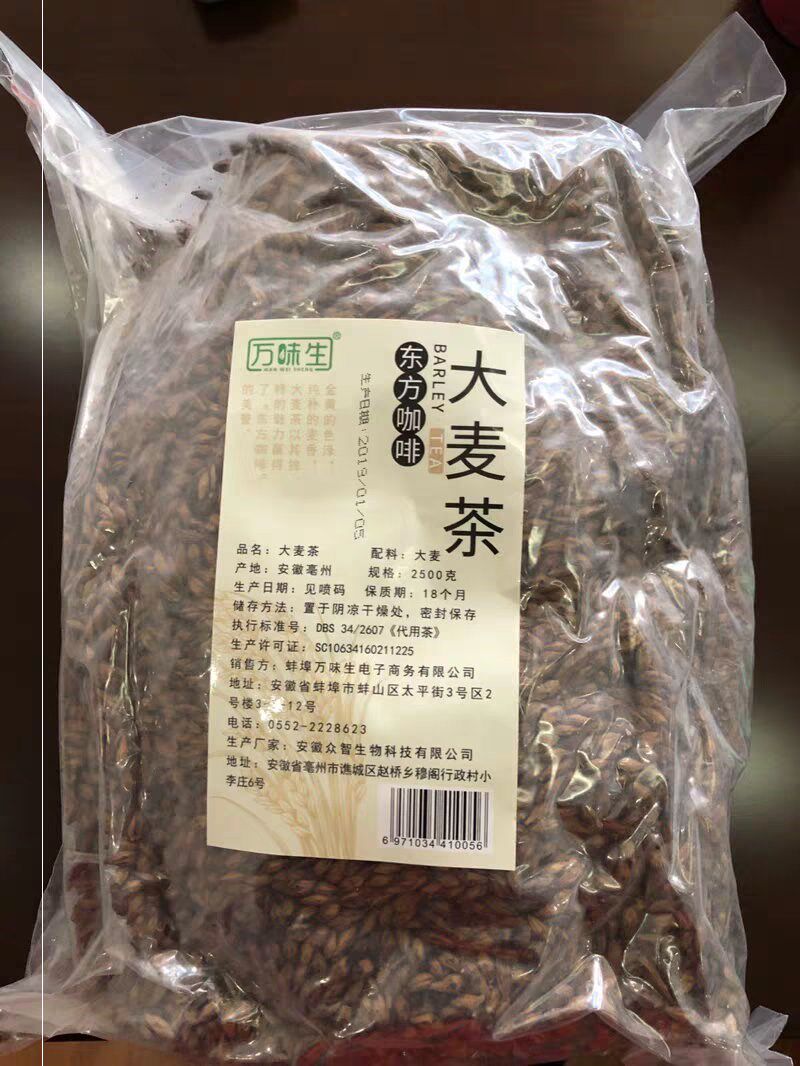 万味生荞麦茶5斤装浓香型