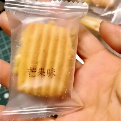 优选年货拉丝啵啵奶酥蔓越莓牛轧抗饿解馋小零食吃小包装