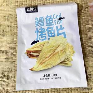 优选老鲜生大连即食鳕鱼片不添加淀粉低脂烤鱼片干海味零食海鲜