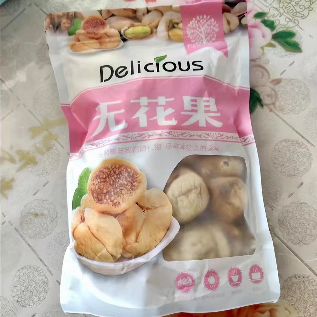 优选悠活家新疆特大无花果干精选无添加无花果干泡茶天然果干零食
