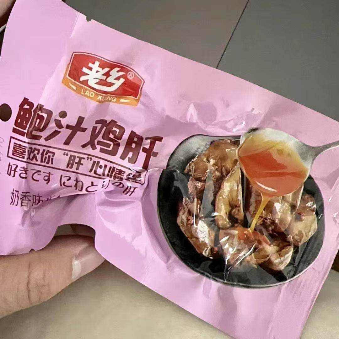优选老乡鲍汁鸡肝即食熟食
