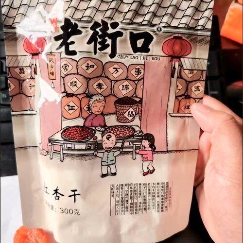 优选老街口 红杏干新货红杏条无核酸甜果干鲜杏脯肉果脯蜜饯