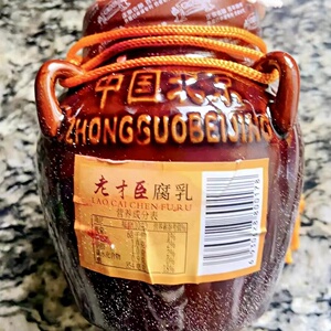 优选老才臣豆腐乳坛装腐乳老字号老牌子霉豆腐下饭菜火锅调料红方